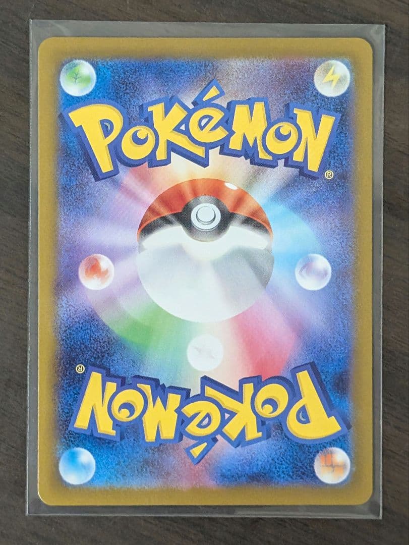 メガリザードンX EX sar