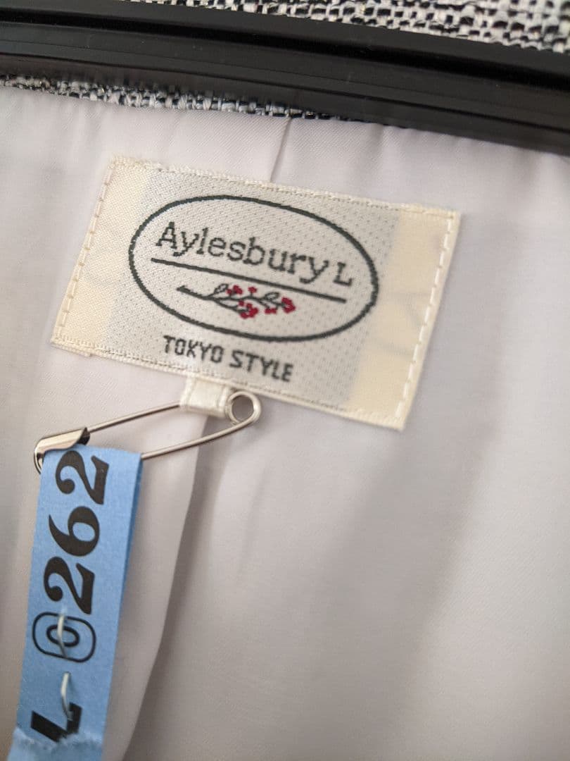 アリスバーリー　13号 フォーマルスーツ　セレモニースーツ　大きいサイズ　卒業式