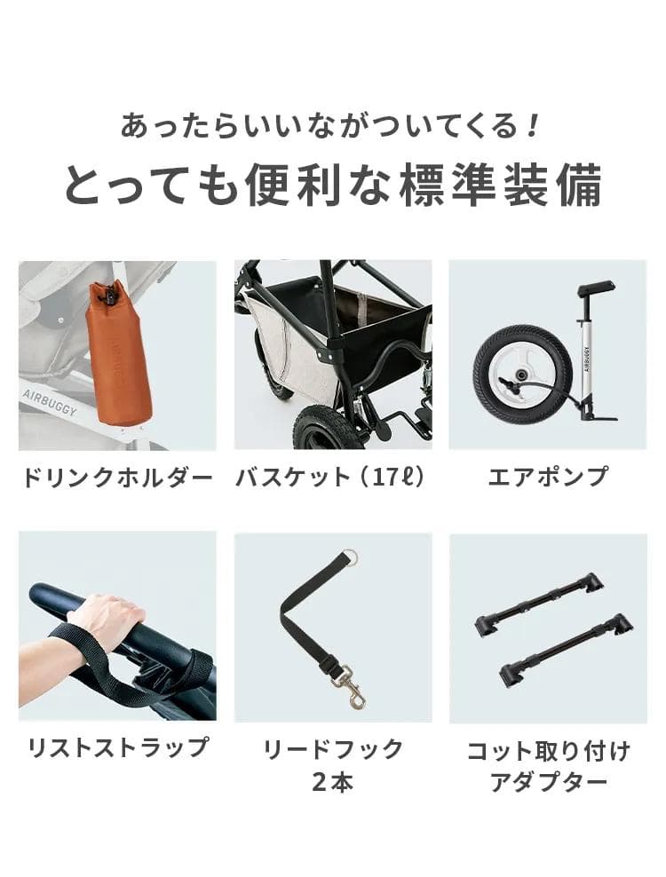 ぽんちゃん　エアバギー　ドーム3 プレミア　ラージサイズ カスタム