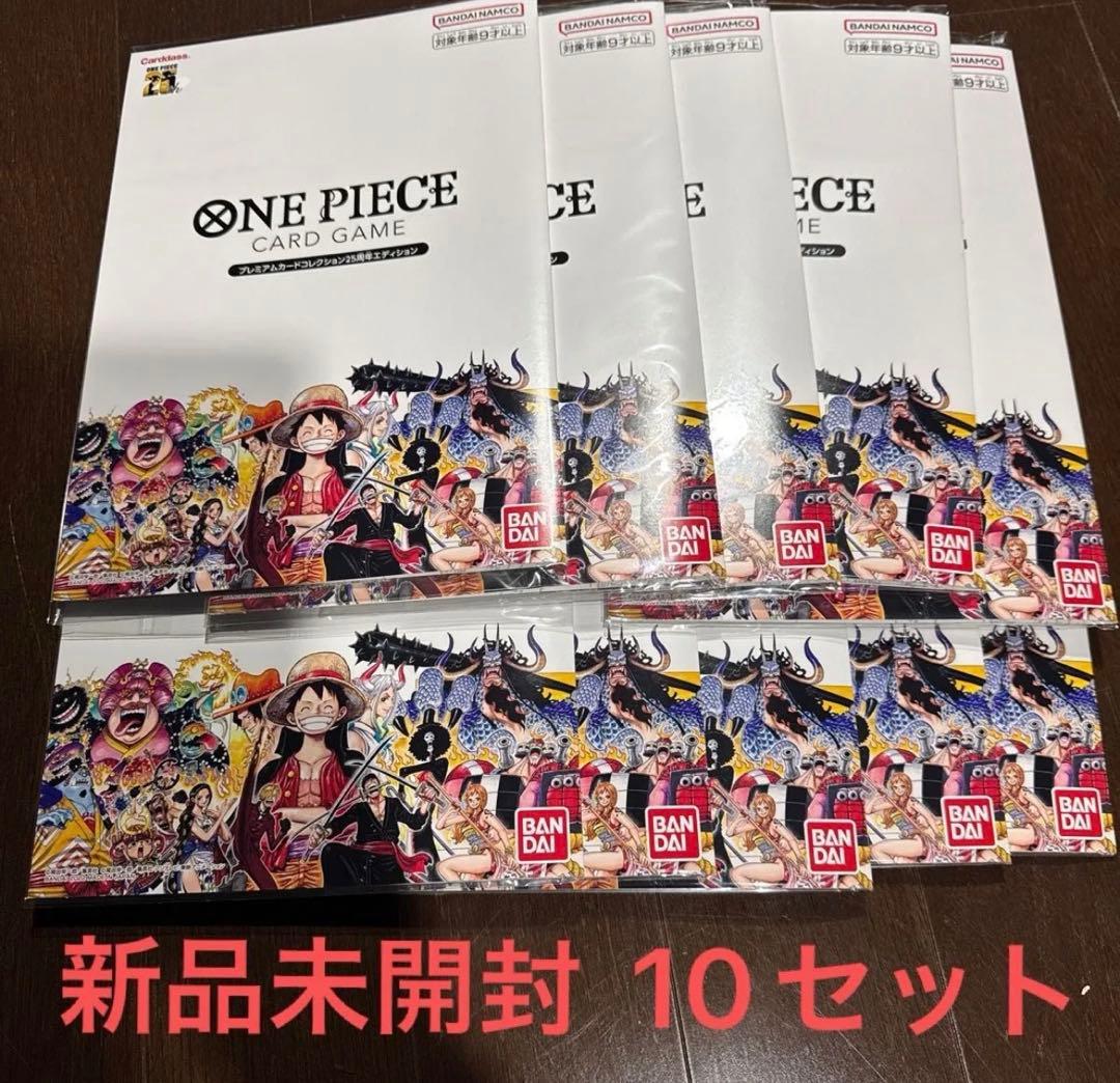 ONE PIECE プレミアムカードコレクション　10セット 新品未開封品
