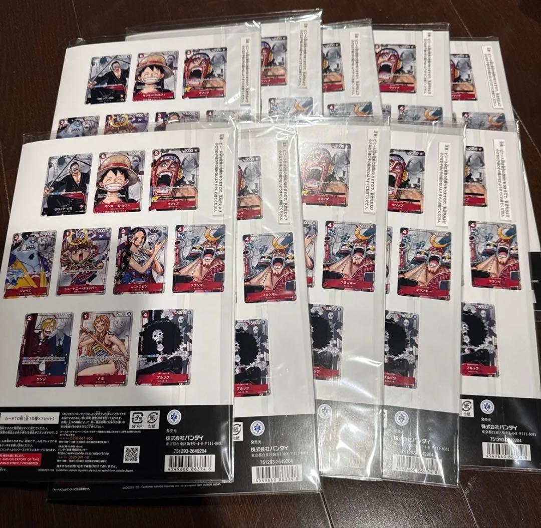 ONE PIECE プレミアムカードコレクション　10セット 新品未開封品
