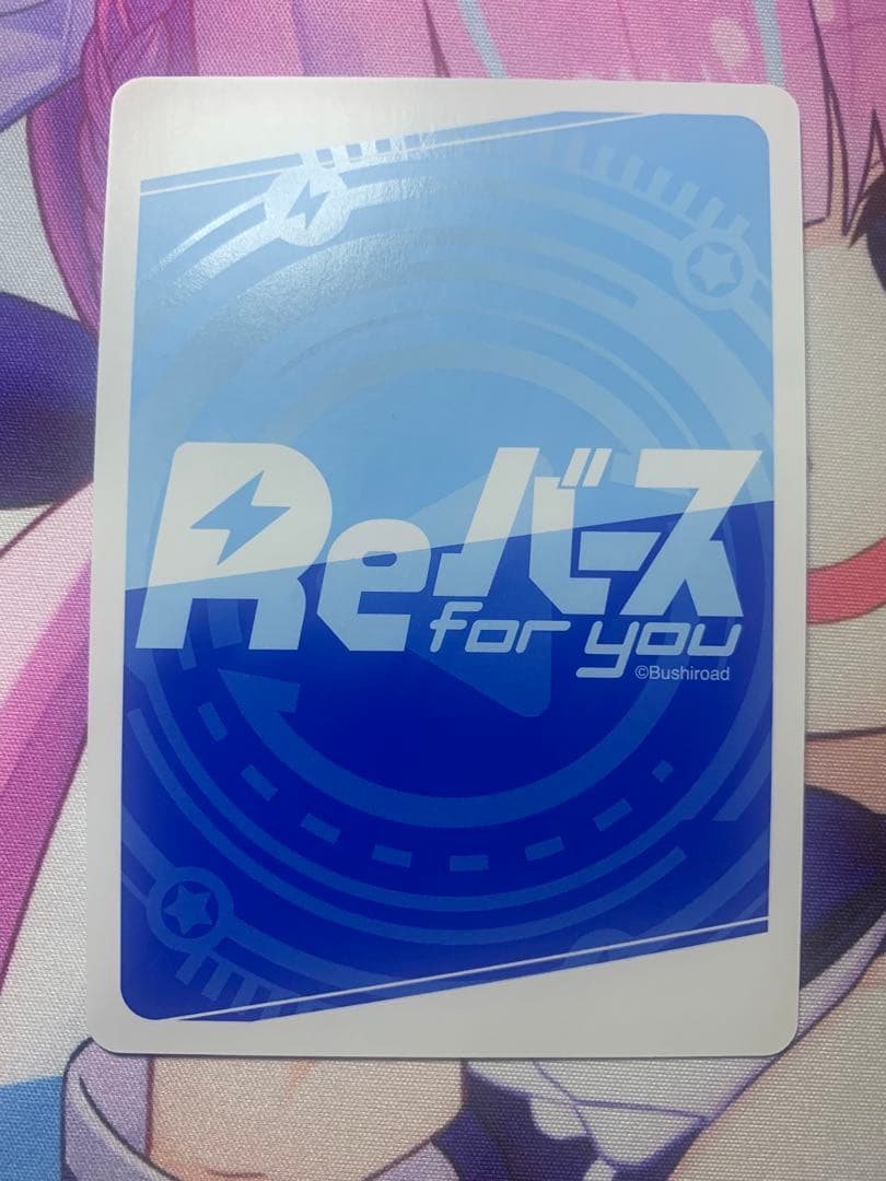 モクロー　reバース　グリッドマン　宝多六花　サイン　SP