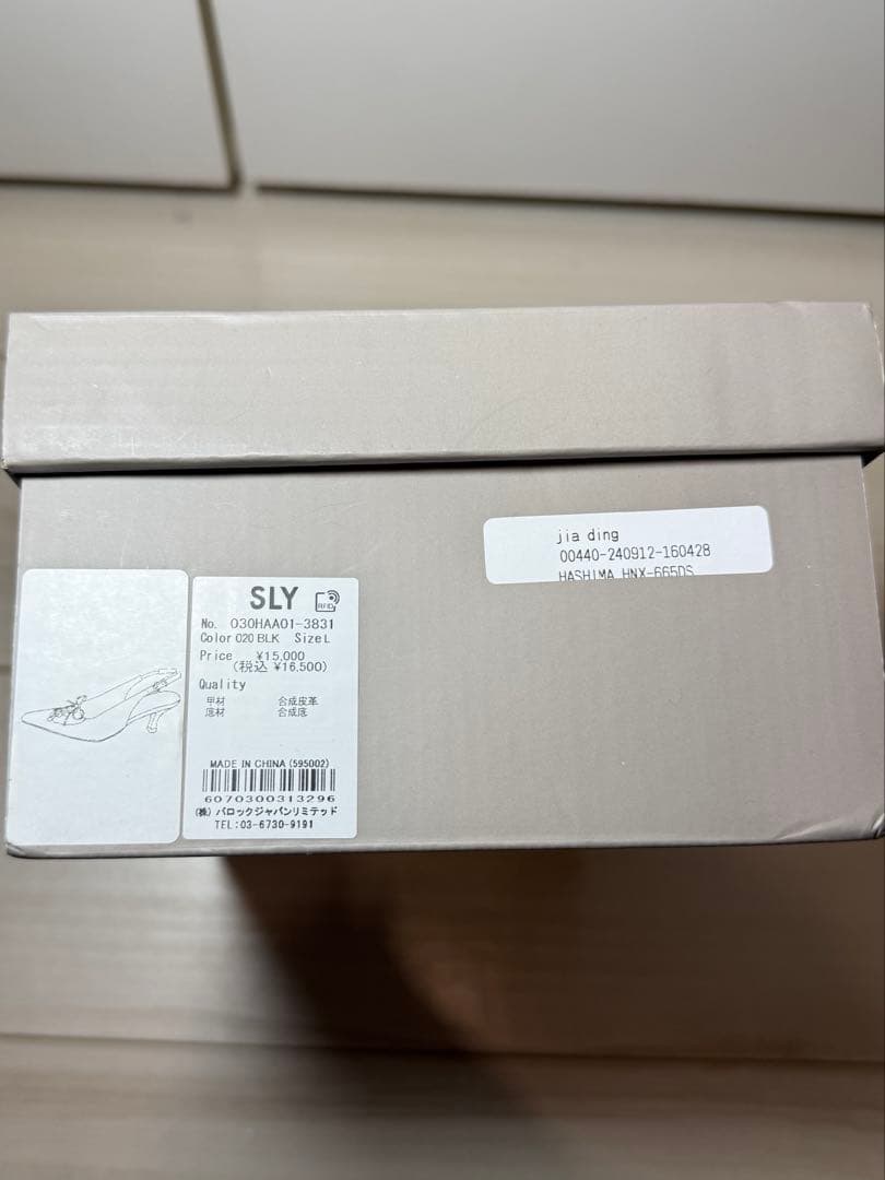 MICHIXSLY POINTED サンダル