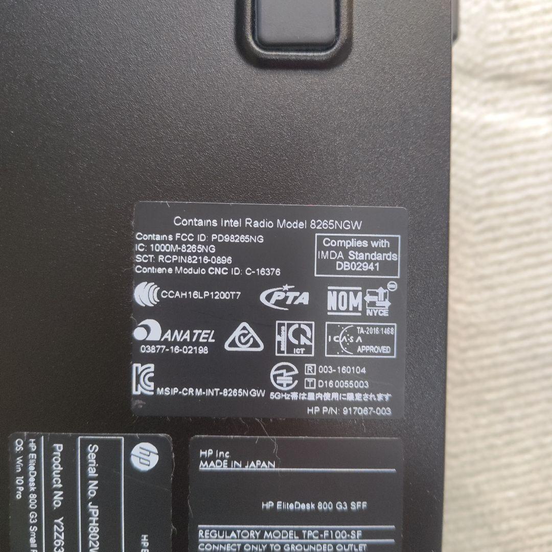 hp EliteDesk 800 G3 SFF メモリ　32GB HDD 2TB