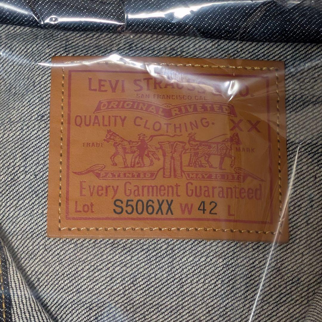 ジャケット・アウター LEVI'S VINTAGE CLOTHING S506XX 1944