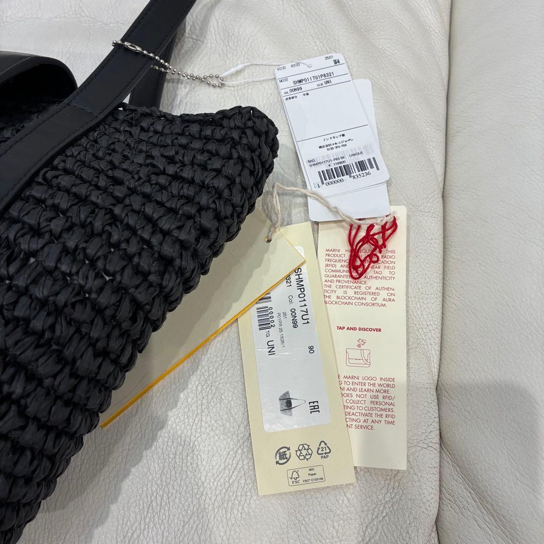 MARNI マルニ　カゴ　バッグ