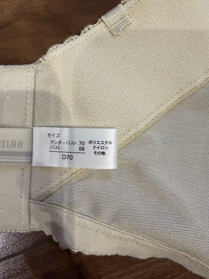 ブライダルインナー　セット