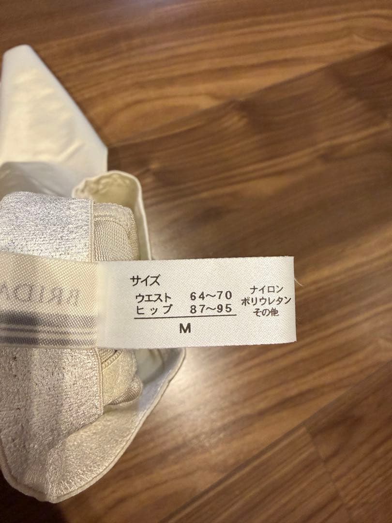 ブライダルインナー　セット