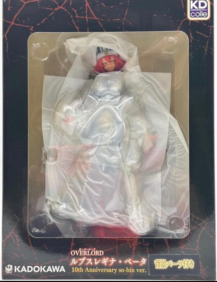 ルプスレジーナ ベータ so-bin Ver 1/8 フィギュア