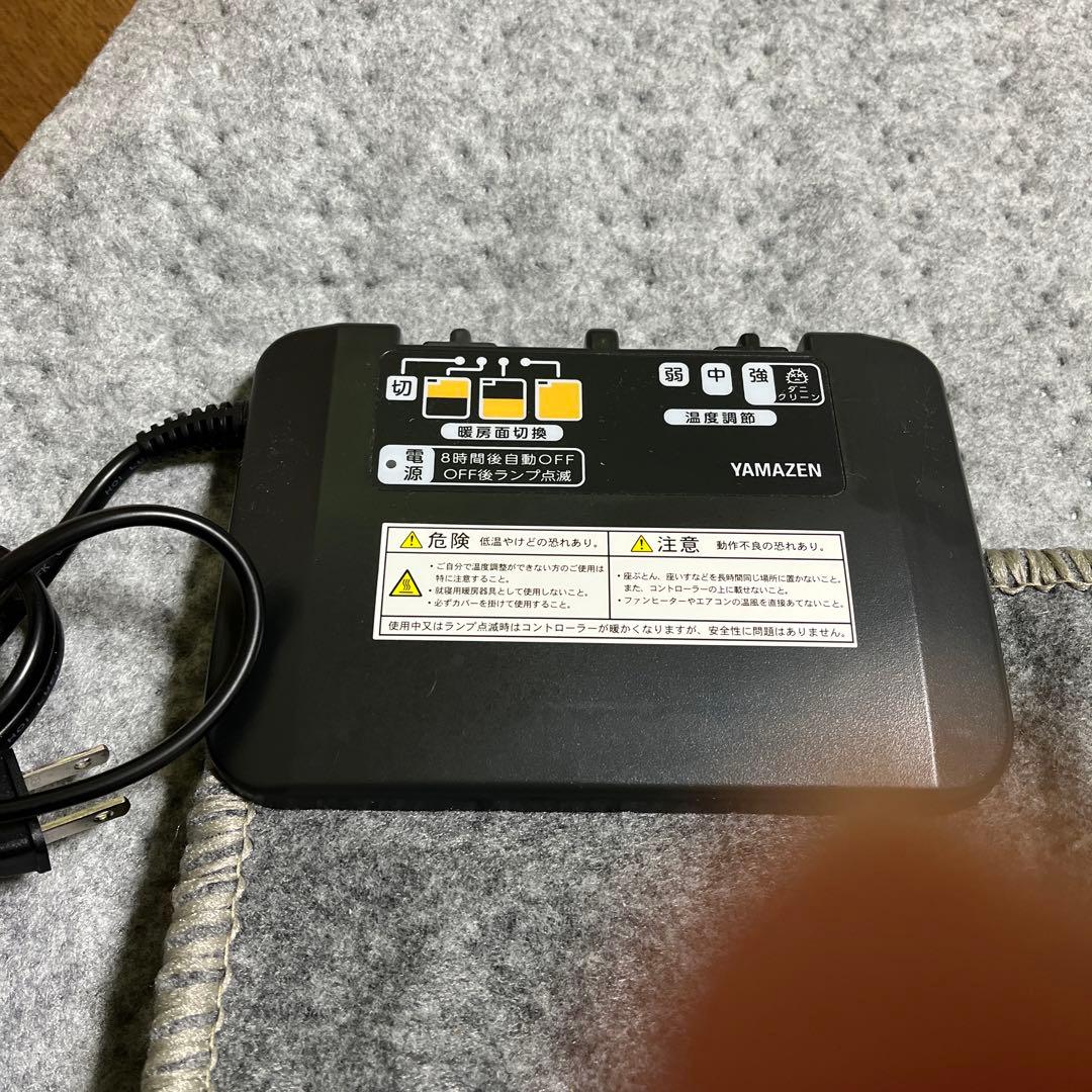 美品　山善　ホットカーペット　2畳　エコメルカリ便価格