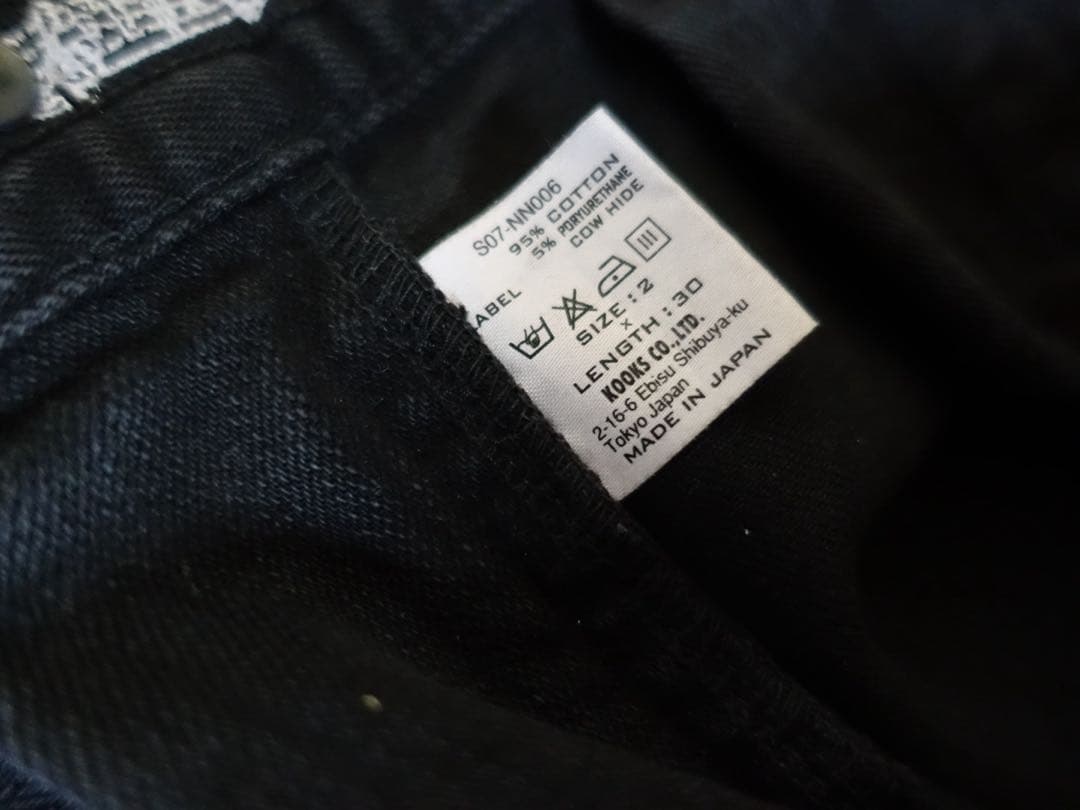 ナンバーナイン 2007SS ストレッチデニムパンツ
