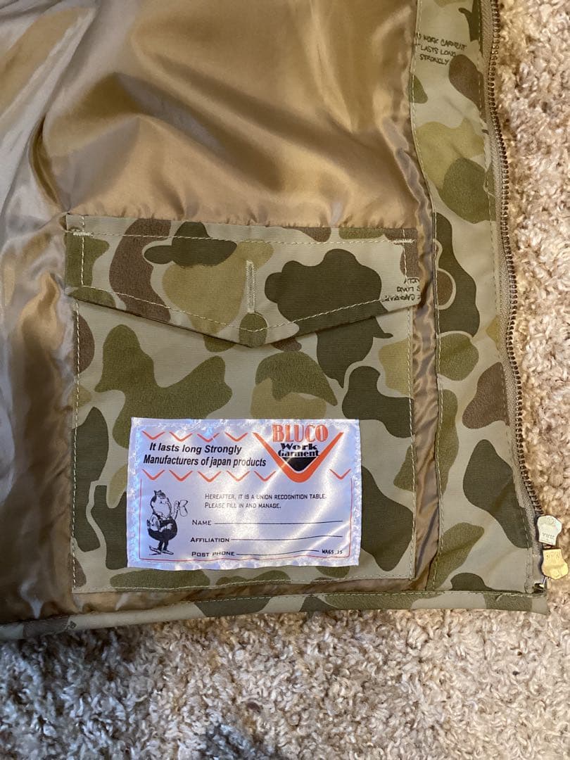 ブルコ ベスト カモフラ 迷彩 カモ