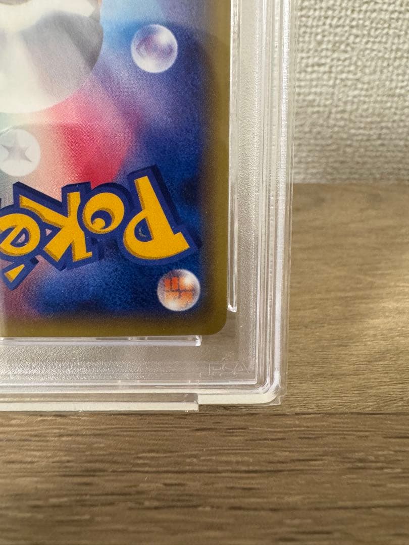 【PSA10】シャワーズEX 194/XY-P プロモ