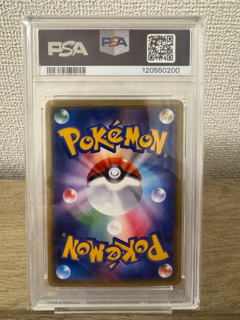 【PSA10】シャワーズEX 194/XY-P プロモ