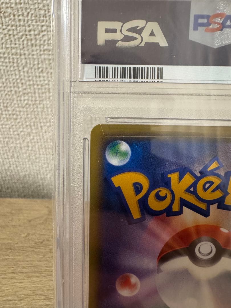 【PSA10】シャワーズEX 194/XY-P プロモ