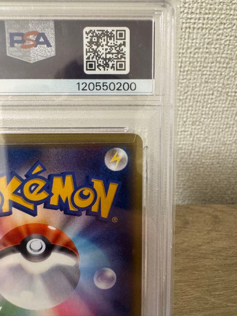 【PSA10】シャワーズEX 194/XY-P プロモ