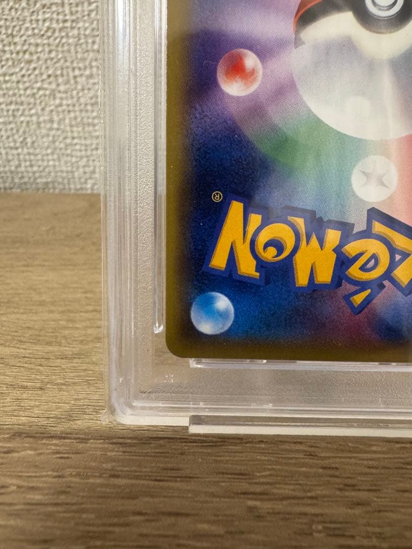 【PSA10】シャワーズEX 194/XY-P プロモ