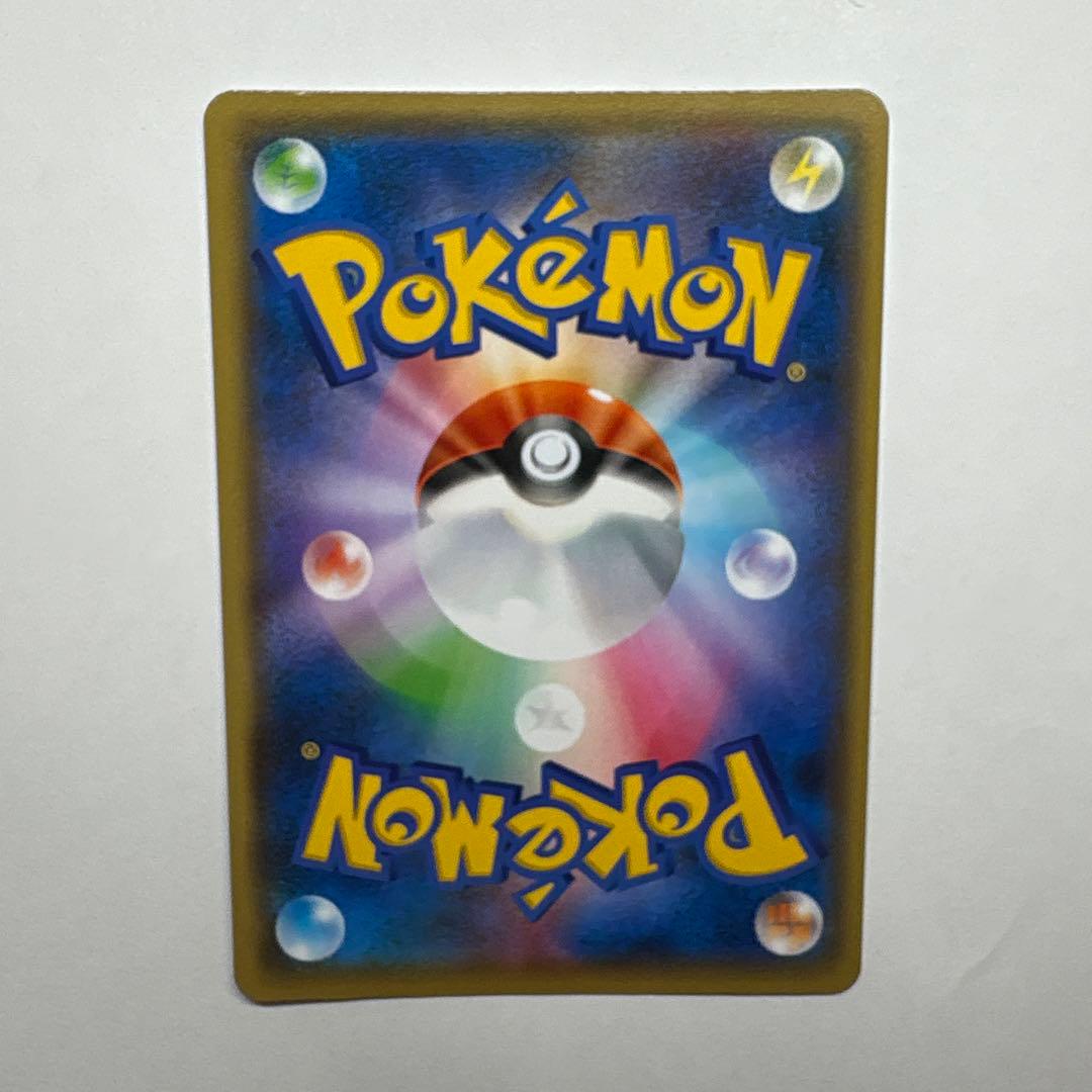 YU NAGABA×ポケモンカードゲーム PROMO S-Pプロモ　ピカチュウ