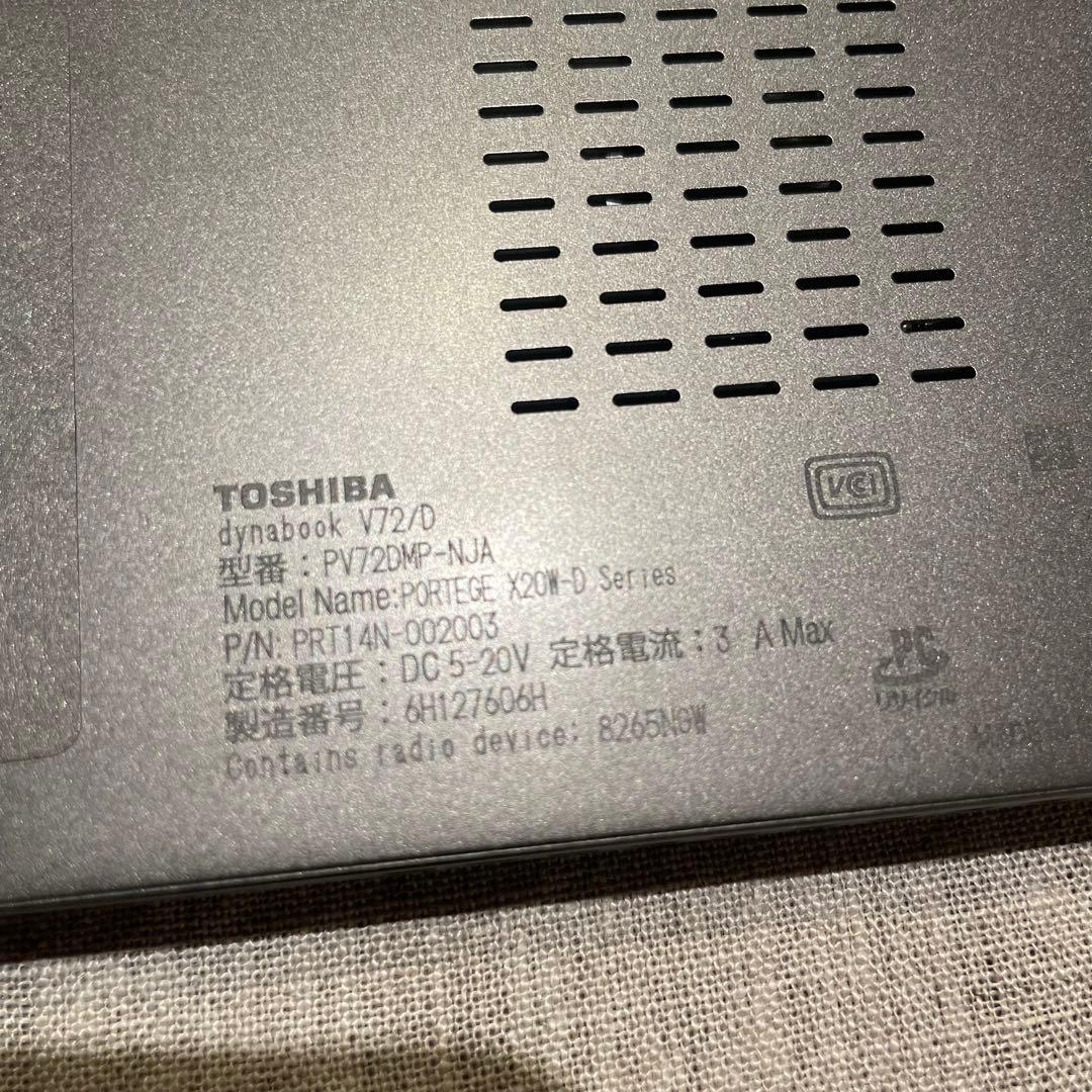 Windowsノート本体 dynabook V72 i5-7200U/8GB/256GB SSD