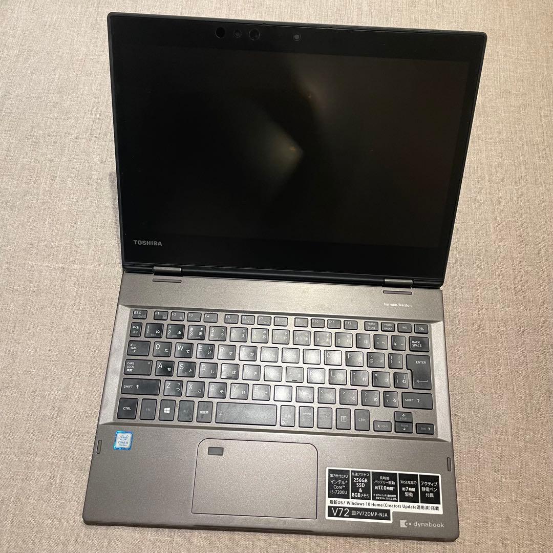 Windowsノート本体 dynabook V72 i5-7200U/8GB/256GB SSD