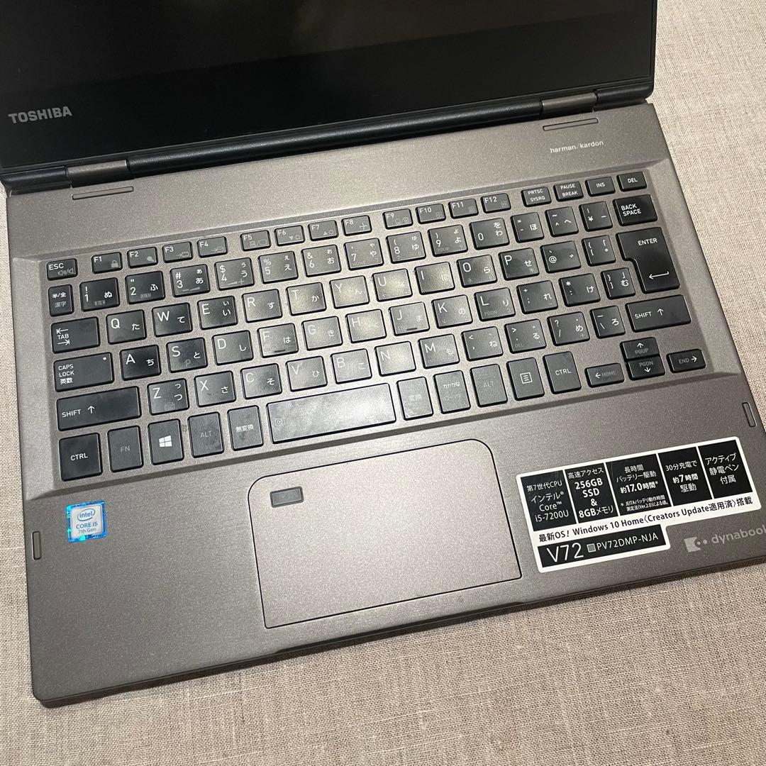Windowsノート本体 dynabook V72 i5-7200U/8GB/256GB SSD