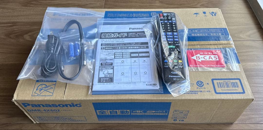 としPanasonic DMR-4X602 ブルーレイレコーダー