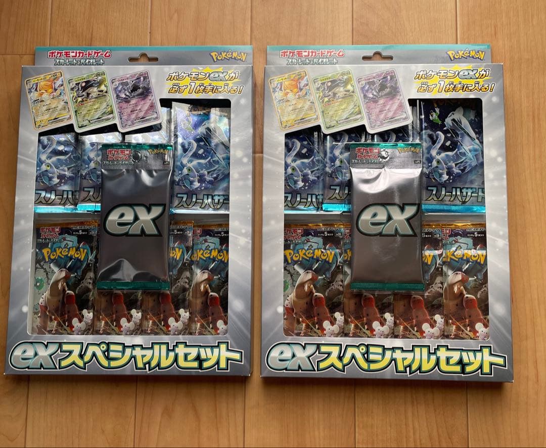 N,・ブラックホワイトファイルセット exスペシャルセット ５セット　説明文必読