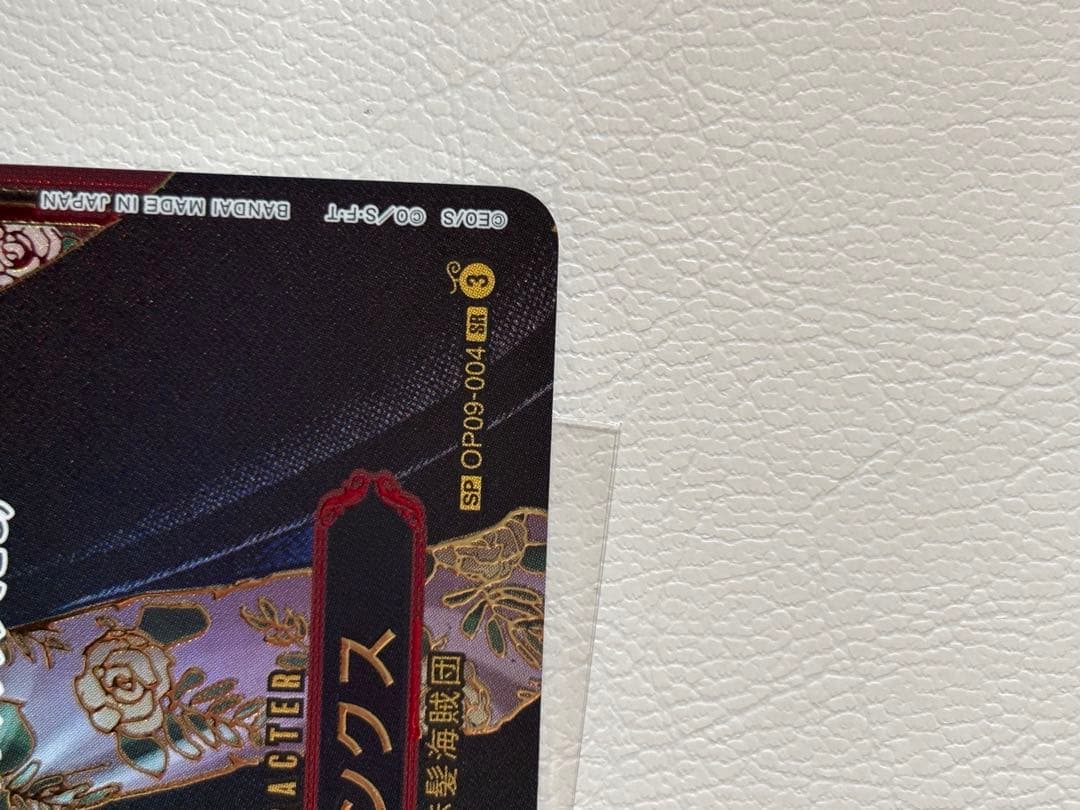 【期間限定お値下げ！】ワンピースカード　シャンクス 金　SP 受け継がれる意志