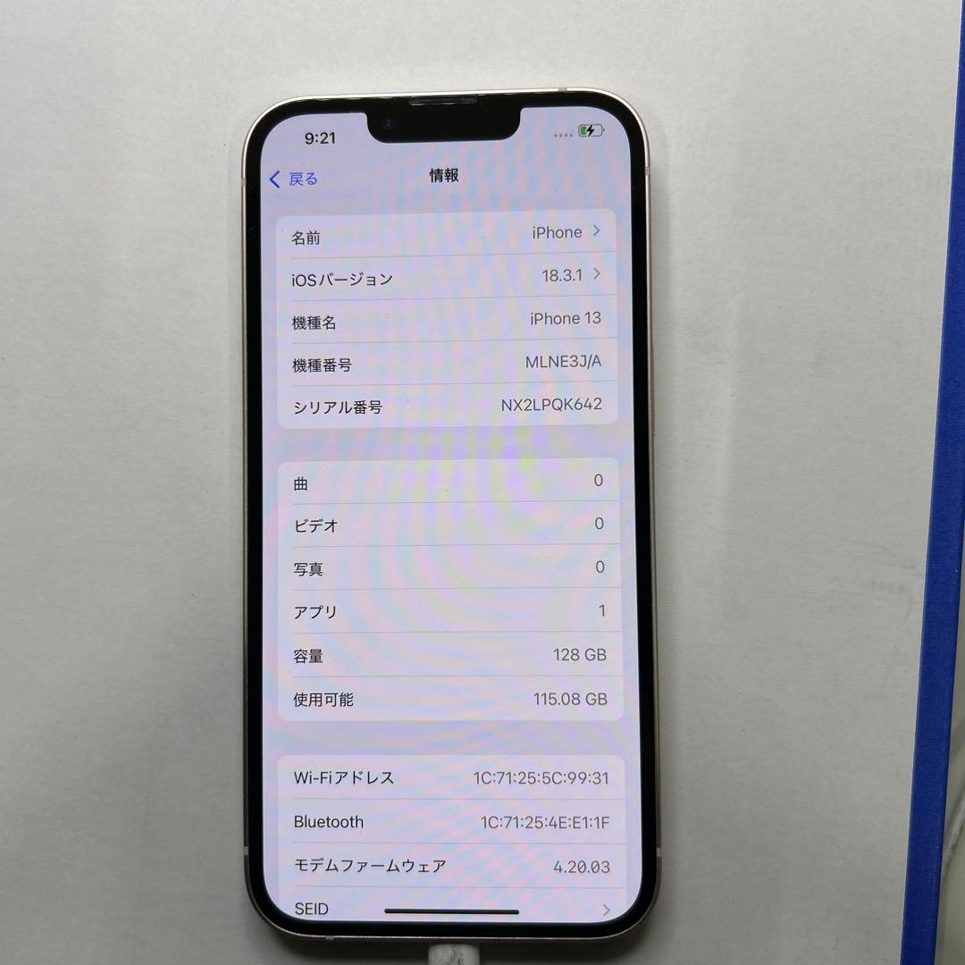 Apple iPhone 13 128GB ピンク SIMフリー