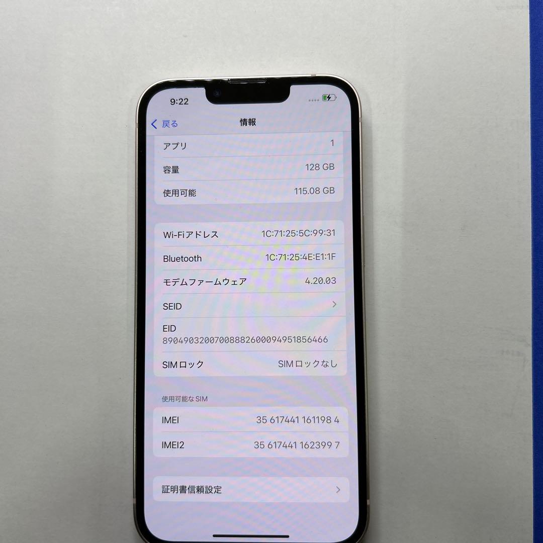 Apple iPhone 13 128GB ピンク SIMフリー