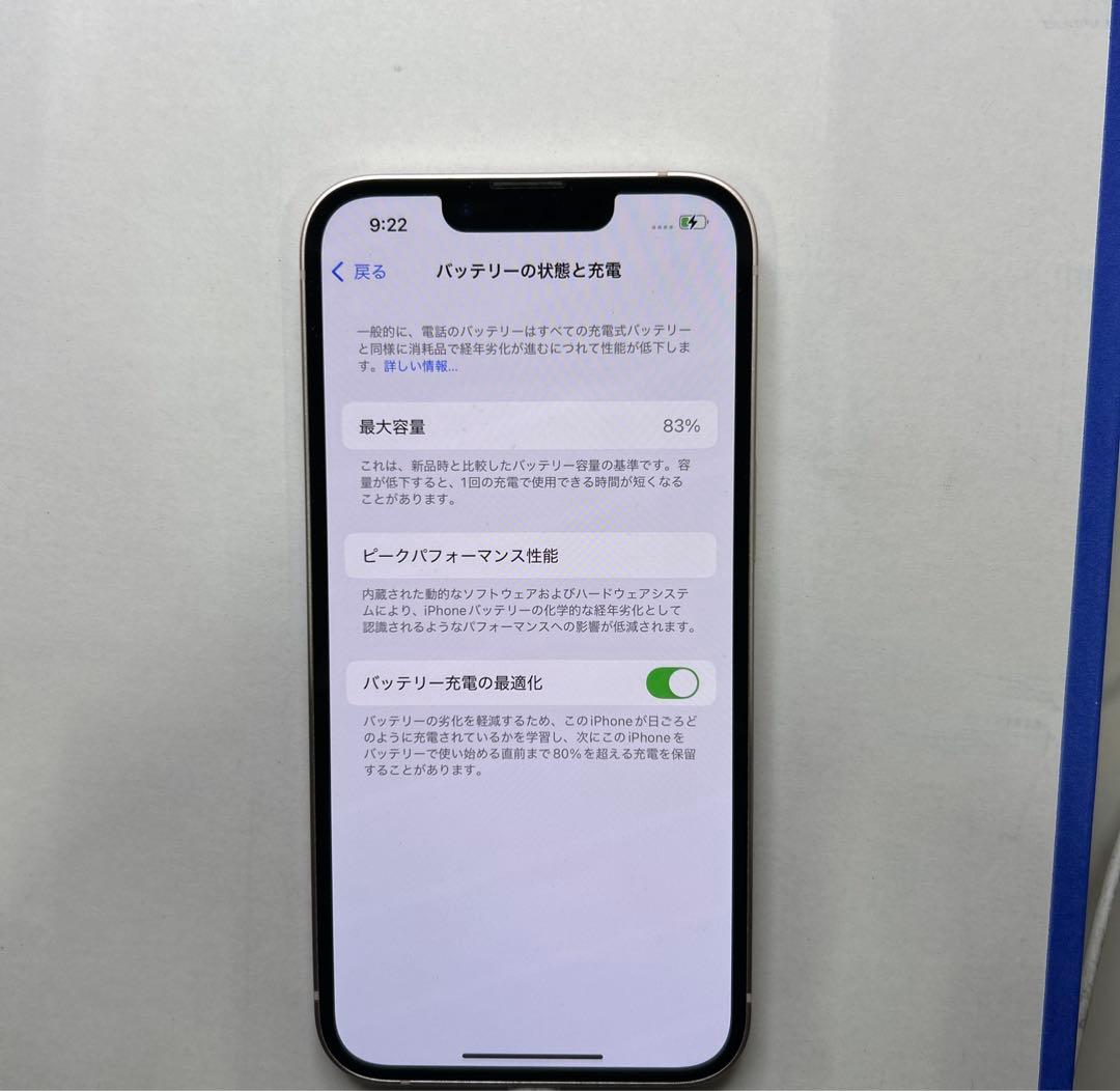 Apple iPhone 13 128GB ピンク SIMフリー