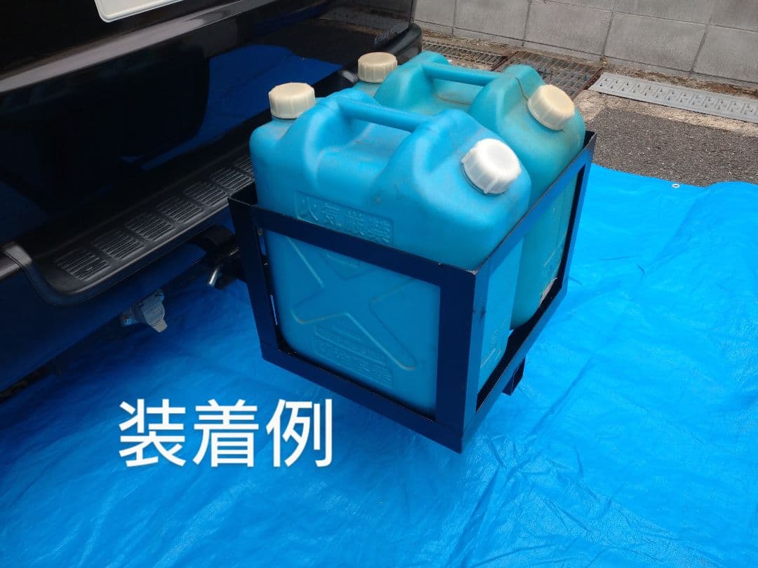 ヒッチメンバー用！灯油缶ラック・キャリア！ポリタンク