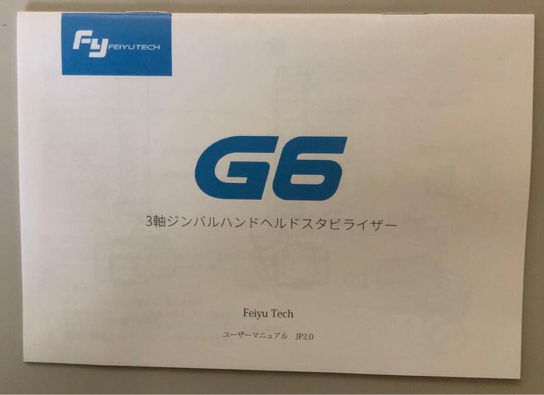 FEIYU TECH  G6 3軸ジンバル カメラスタラビザー