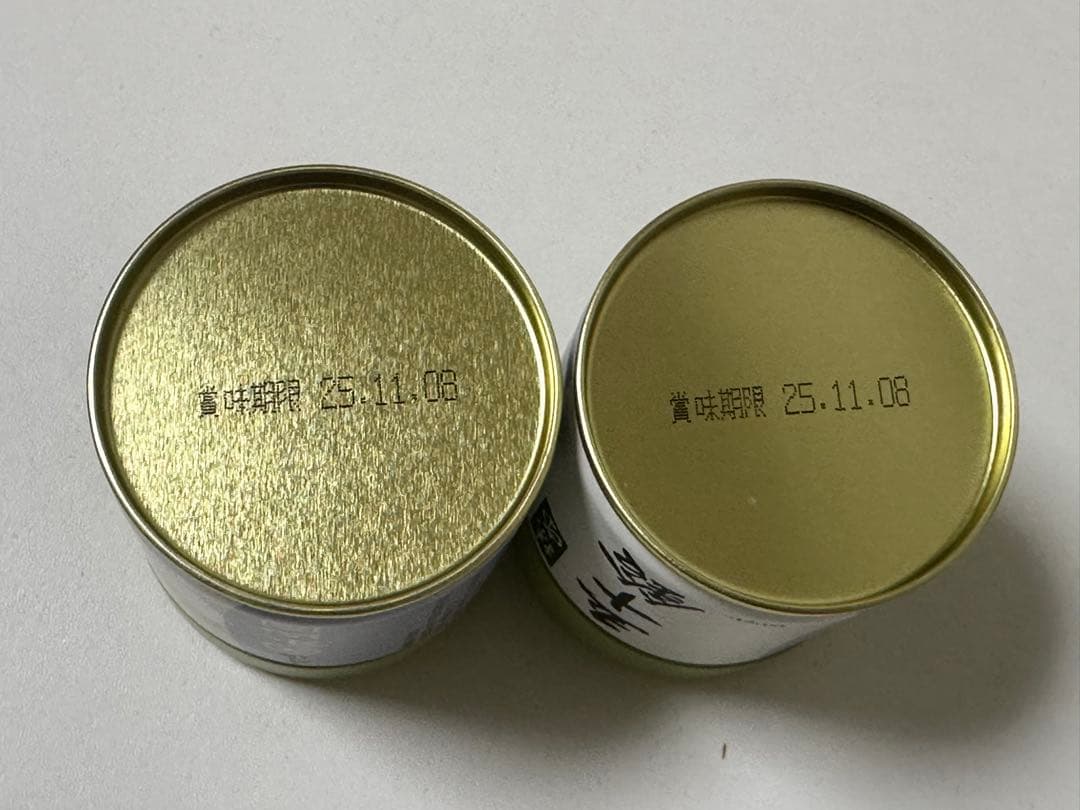 丸久小山園 五十鈴 抹茶 40g x2缶