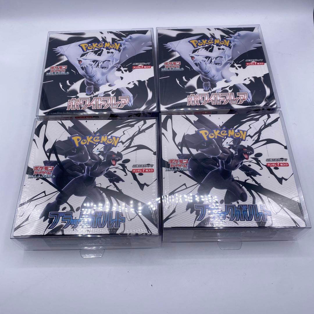 【新品未使用】ポケモンカード　ブラックボルト　ホワイトフレア　BOX シュリ付き