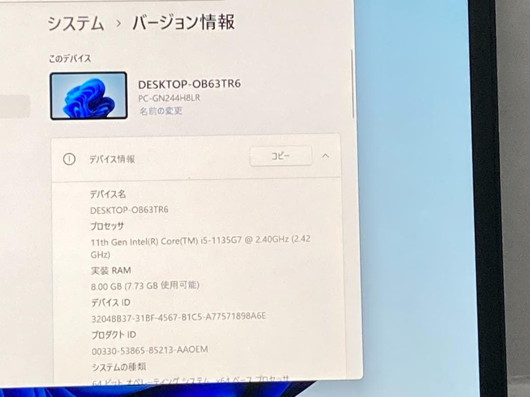 NEC LAVIE 13.3型 i5第11世代 SSD512GB Win11