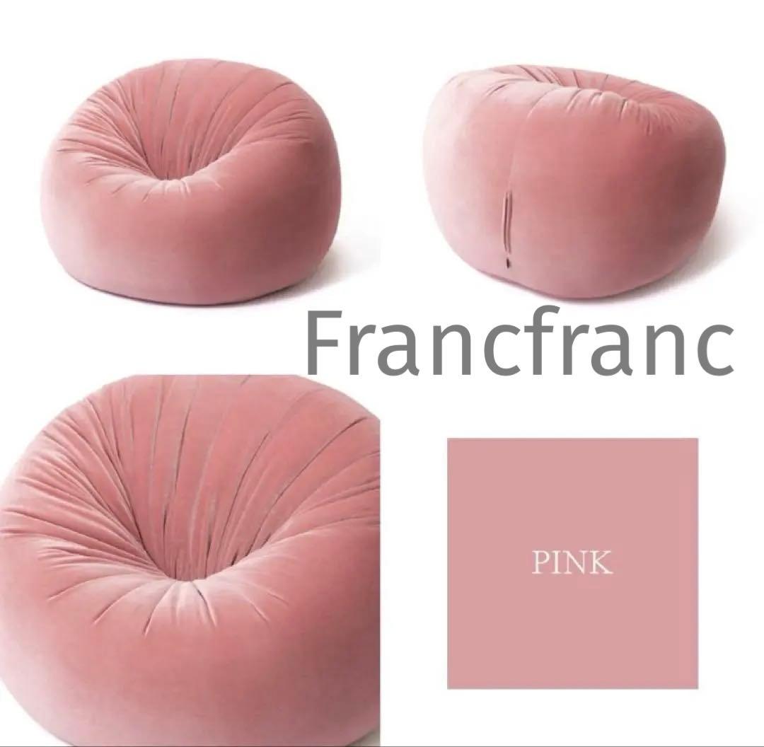 わんにゃん　フランフラン　ベロアビーズクッションのみ