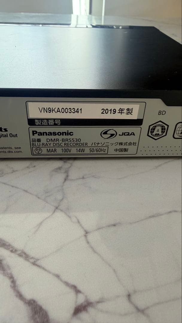 Panasonic DMR-BRS30 ブルーレイレコーダー