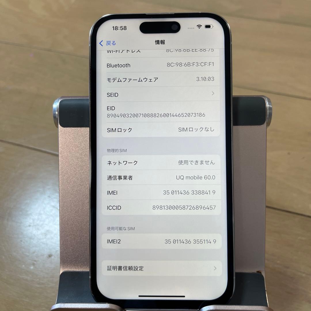 Apple Store購入SIMフリー美品！iPhone14 pro 256GB