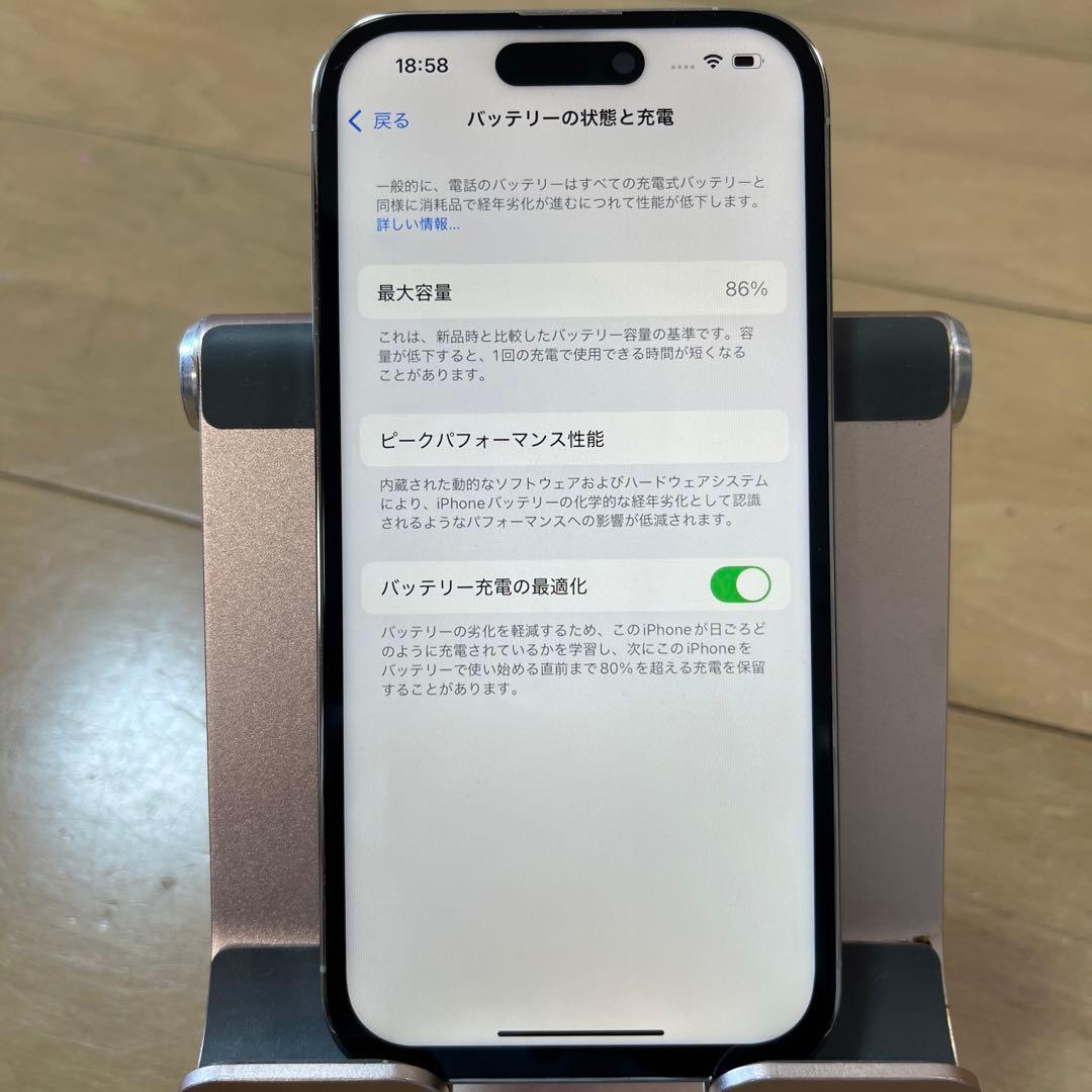 Apple Store購入SIMフリー美品！iPhone14 pro 256GB