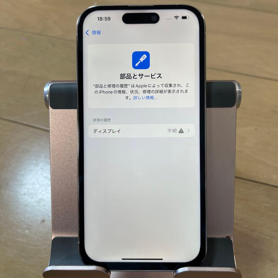 Apple Store購入SIMフリー美品！iPhone14 pro 256GB