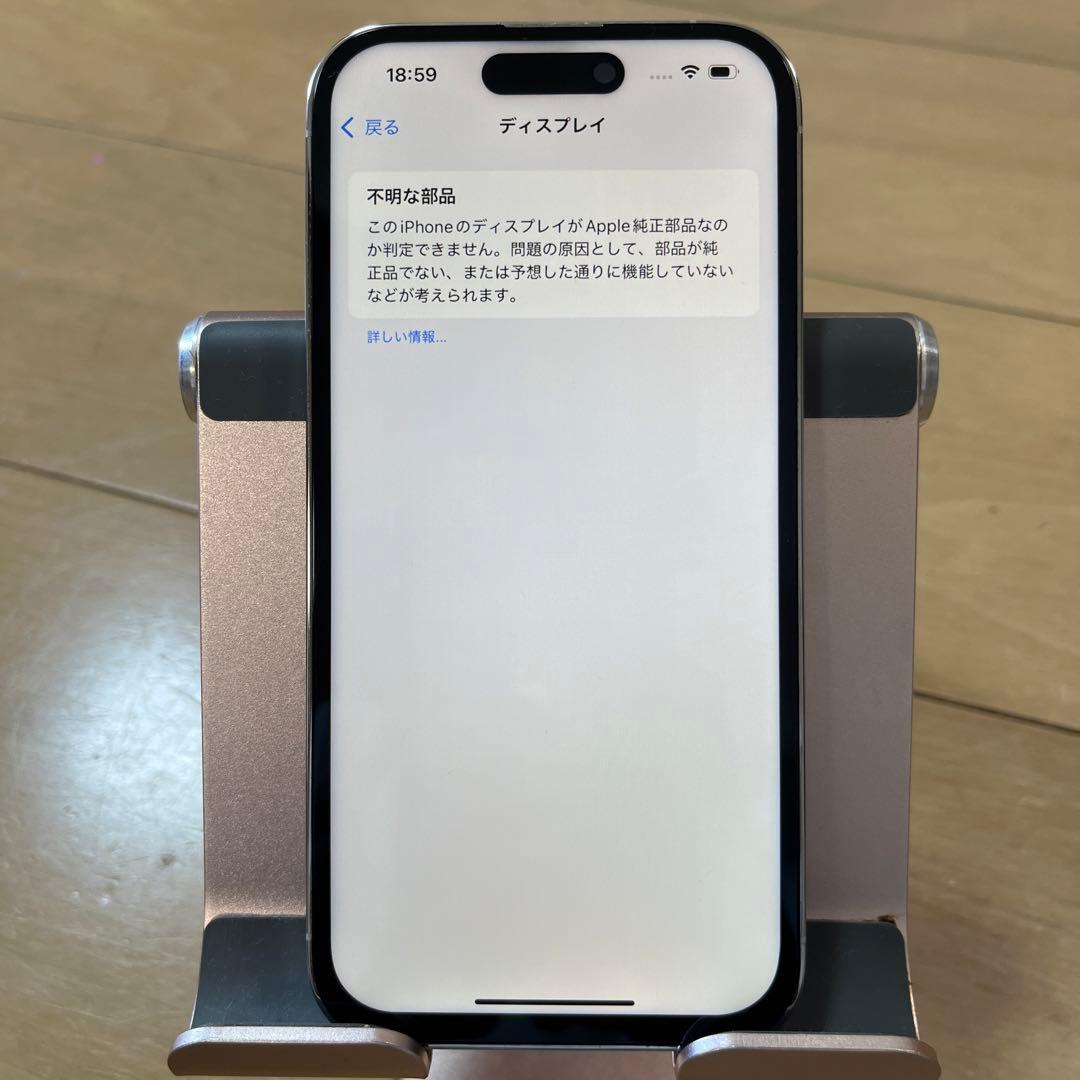 Apple Store購入SIMフリー美品！iPhone14 pro 256GB