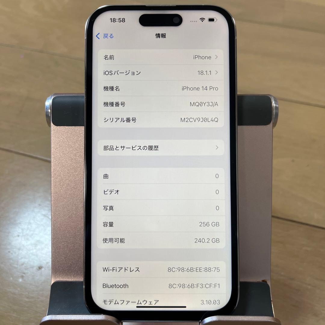 Apple Store購入SIMフリー美品！iPhone14 pro 256GB