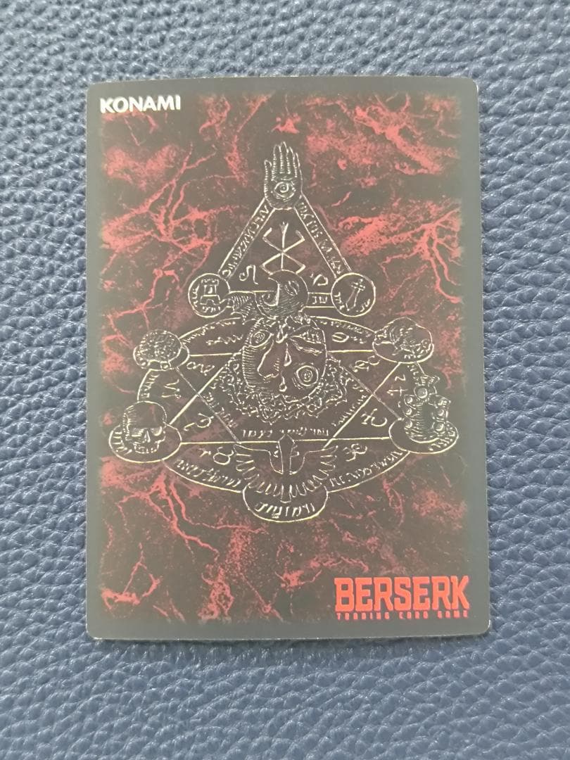 ベルセルク BERSERK TCG BK1 キャスカ パラレルレア
