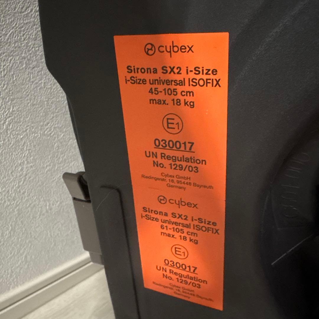 サイベックス　チャイルドシート　シローナsx2 i-size
