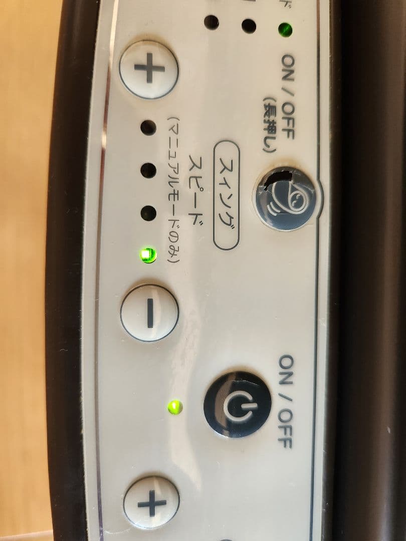 Aprica ユラリズムオート