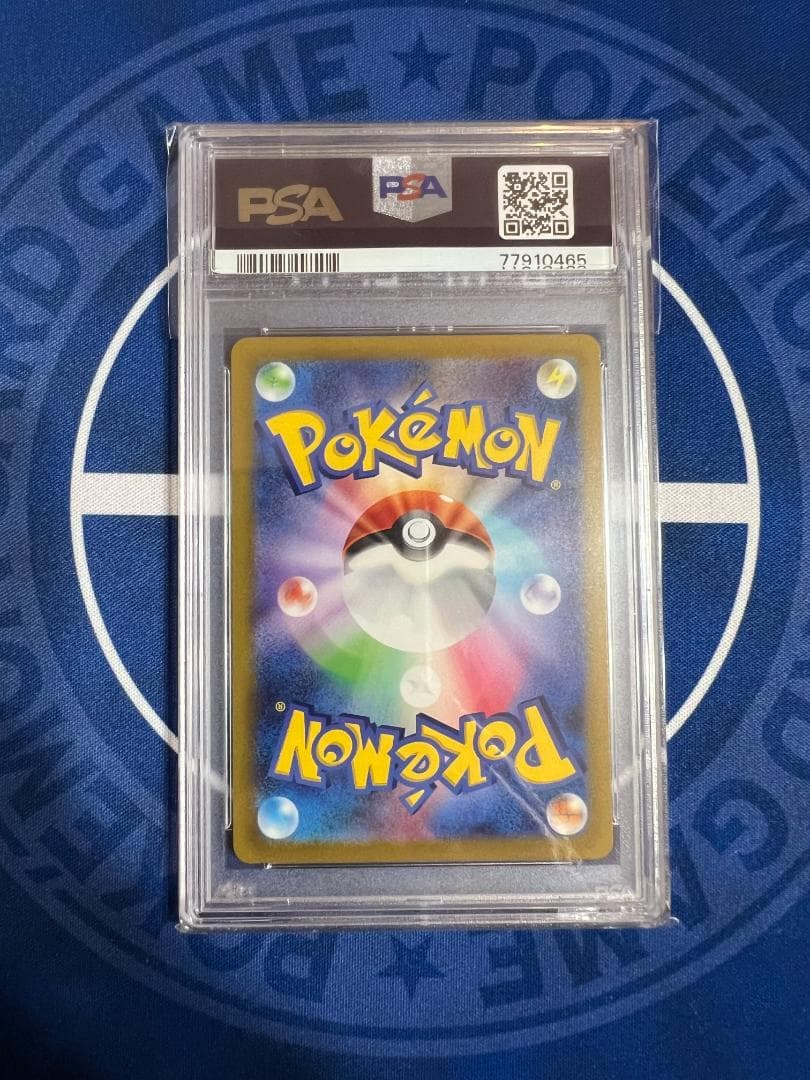 【PSA10】　スイクンVSTAR　SAR