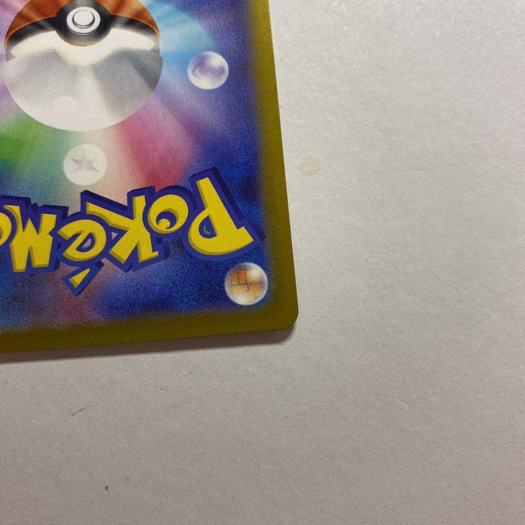 ムニキスゼロ　メガジガルデex mur