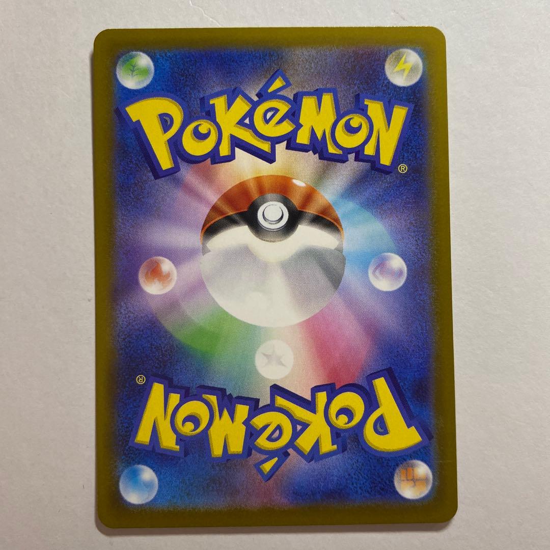 ムニキスゼロ　メガジガルデex mur