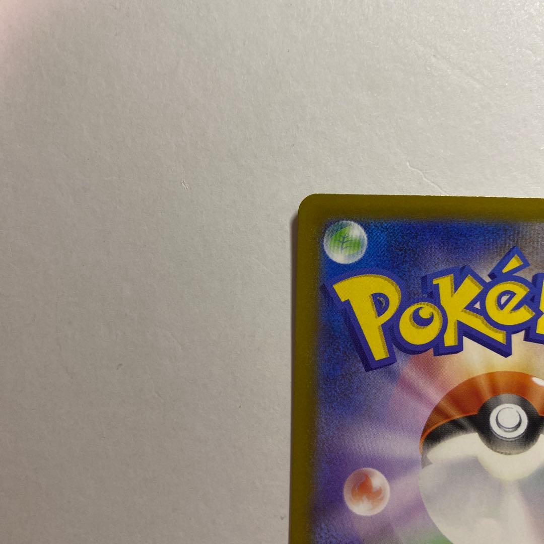 ムニキスゼロ　メガジガルデex mur